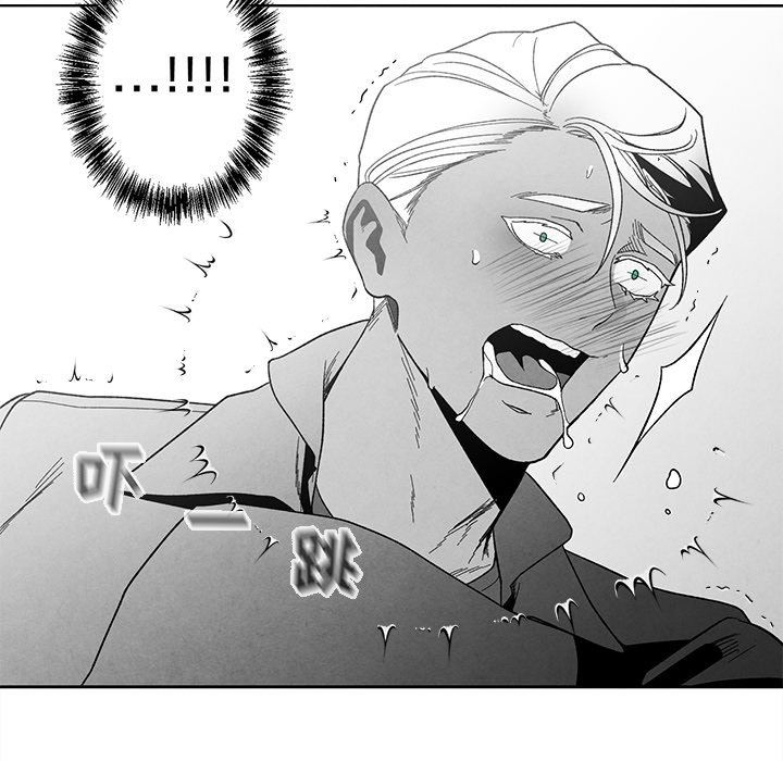 [韩国漫画] 墓志铭 BL,剧情向#[95P]-41