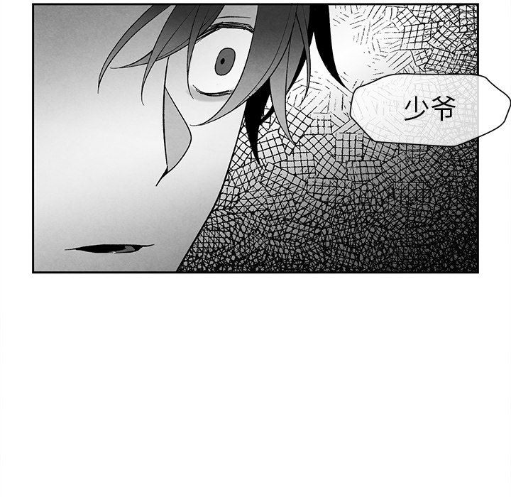 [韩国漫画] 墓志铭 BL,剧情向#[95P]-68