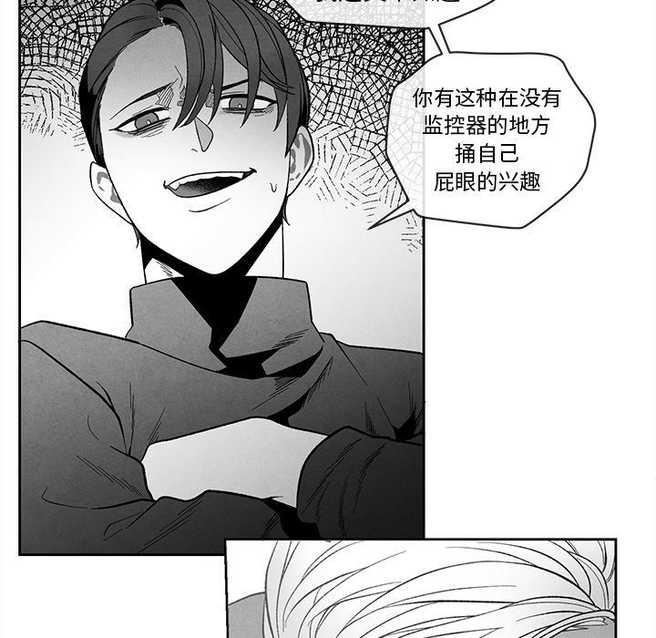 [韩国漫画] 墓志铭 BL,剧情向#[95P]-75