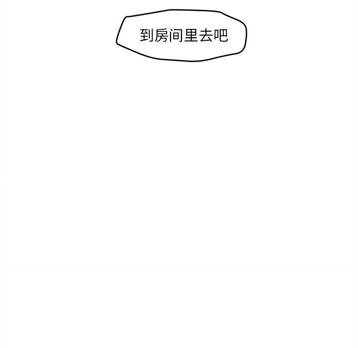 [韩国漫画] 墓志铭 BL,剧情向#[94P]-24