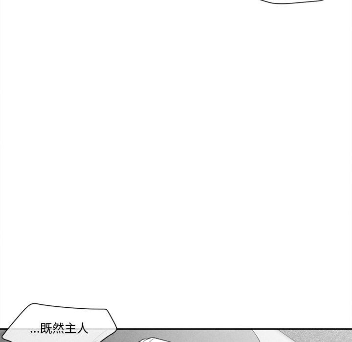 [韩国漫画] 墓志铭 BL,剧情向#[94P]-39