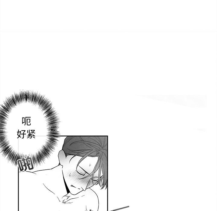 [韩国漫画] 墓志铭 BL,剧情向#[94P]-67