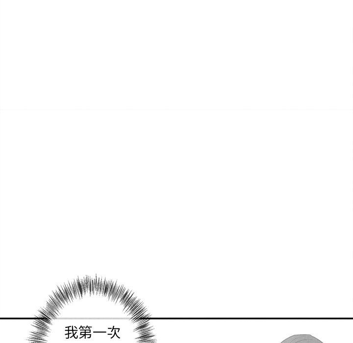 [韩国漫画] 墓志铭 BL,剧情向#[94P]-73