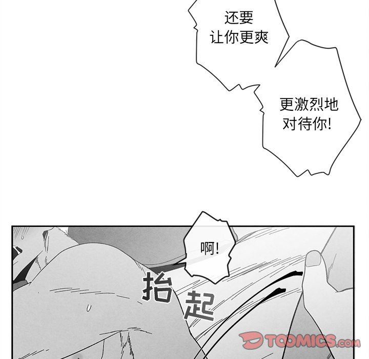 [韩国漫画] 墓志铭 BL,剧情向#[94P]-78