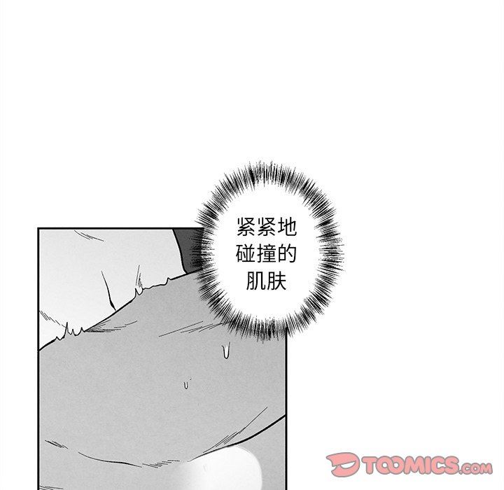 [韩国漫画] 墓志铭 BL,剧情向#[94P]-82