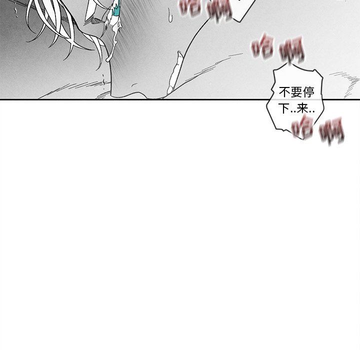 [韩国漫画] 墓志铭 BL,剧情向#[94P]-88