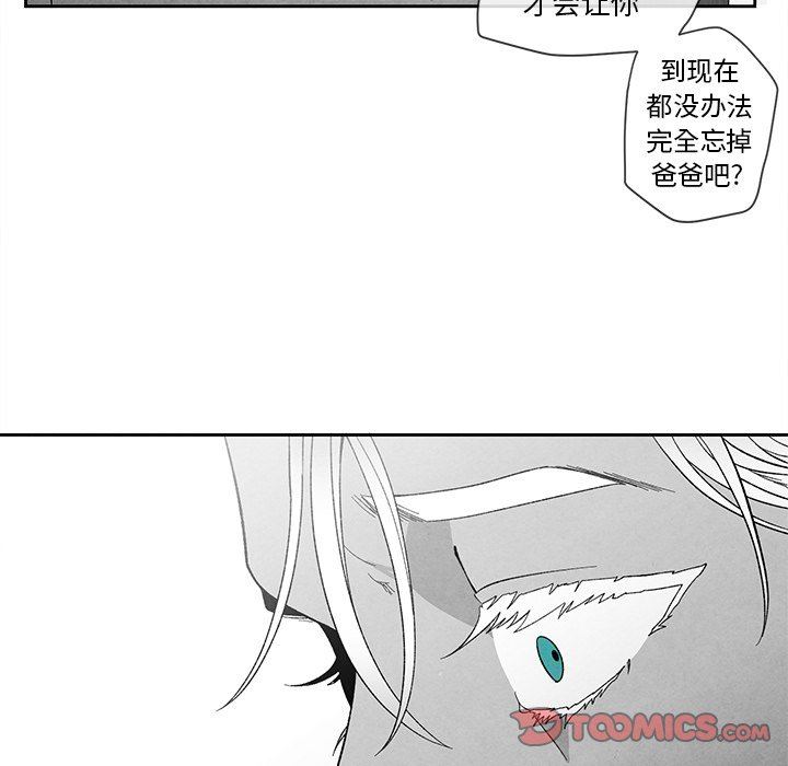 [韩国漫画] 墓志铭 BL,剧情向#[92P]-18