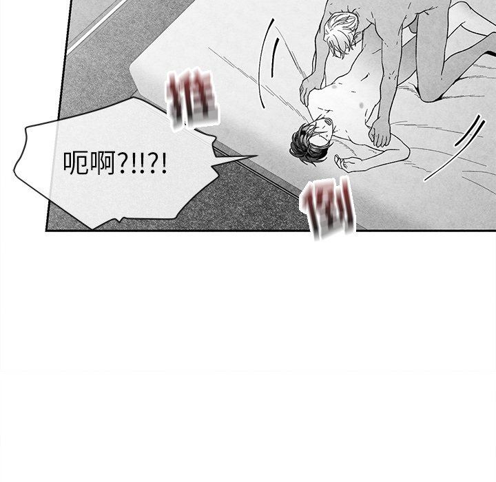 [韩国漫画] 墓志铭 BL,剧情向#[92P]-36