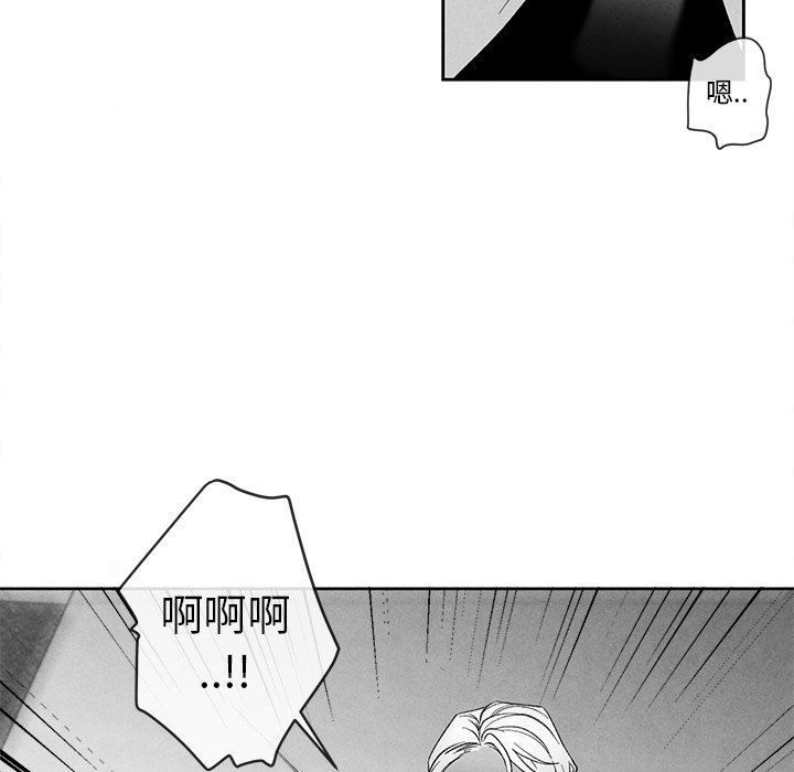 [韩国漫画] 墓志铭 BL,剧情向#[92P]-47