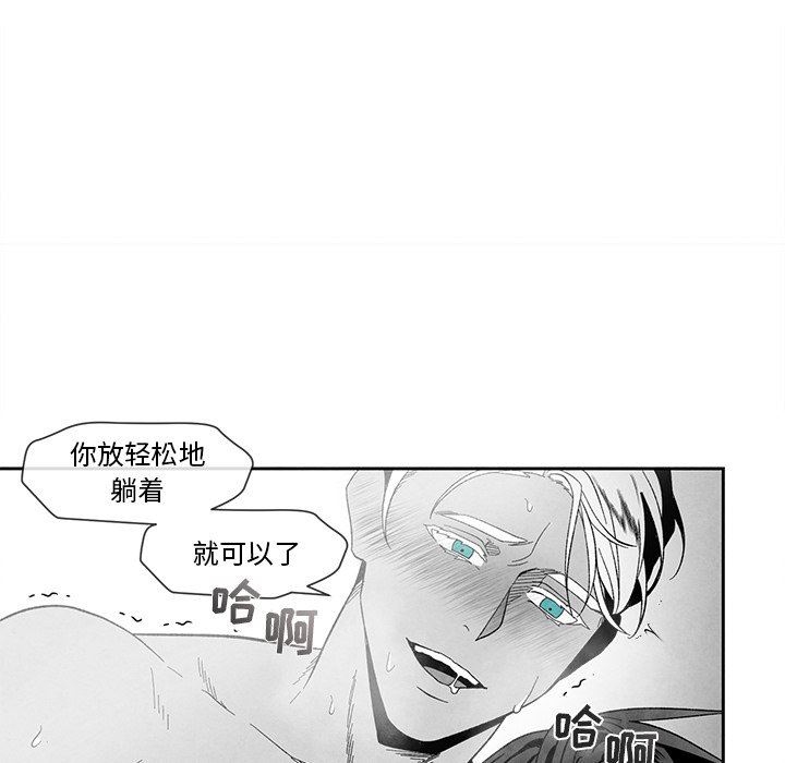 [韩国漫画] 墓志铭 BL,剧情向#[92P]-49