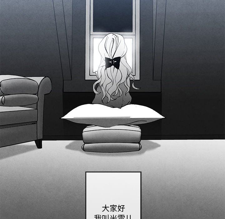 [韩国漫画] 墓志铭 BL,剧情向#[92P]-59