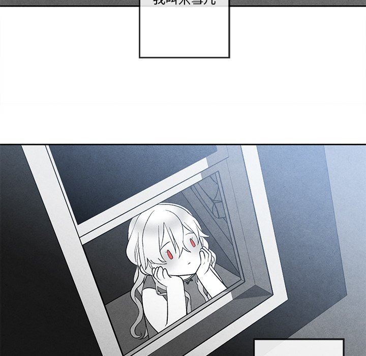 [韩国漫画] 墓志铭 BL,剧情向#[92P]-60