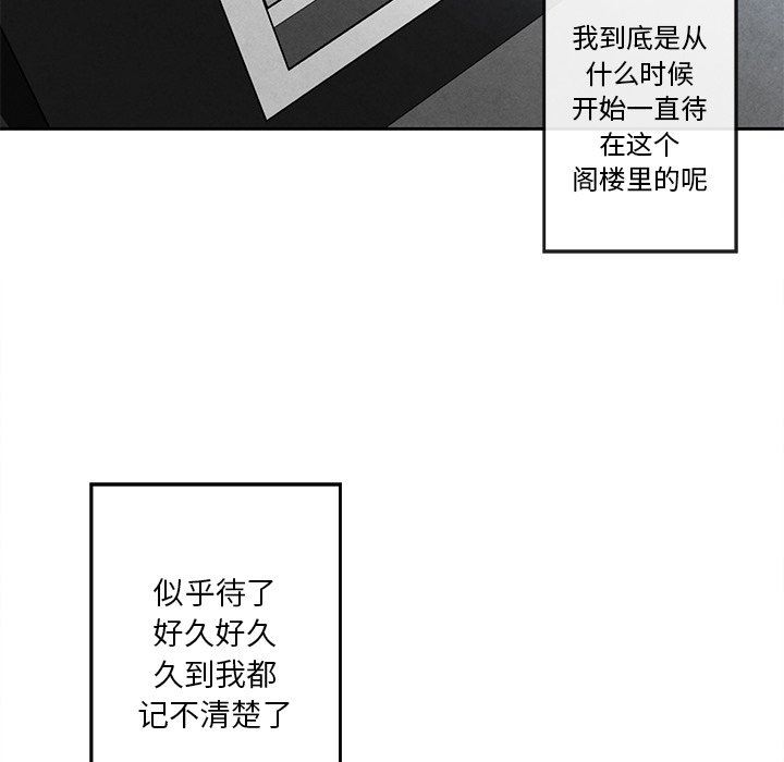 [韩国漫画] 墓志铭 BL,剧情向#[92P]-61