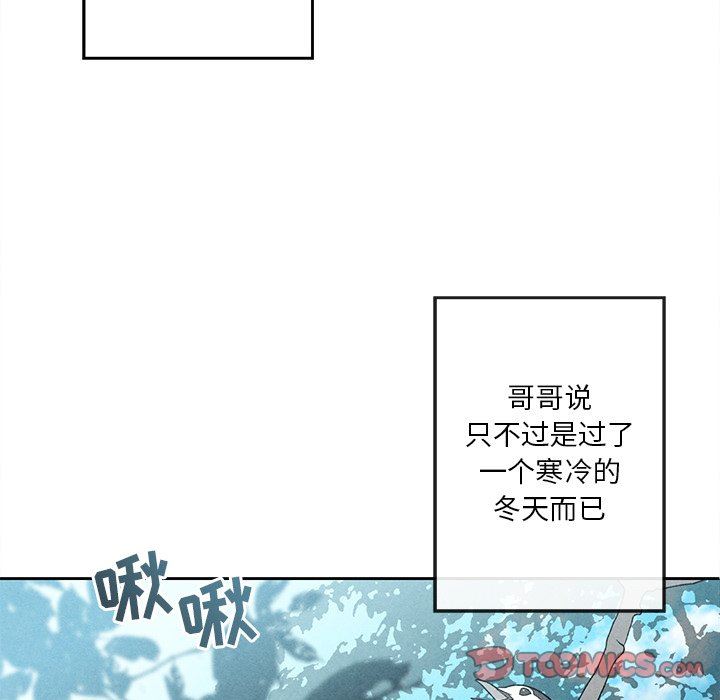 [韩国漫画] 墓志铭 BL,剧情向#[92P]-62