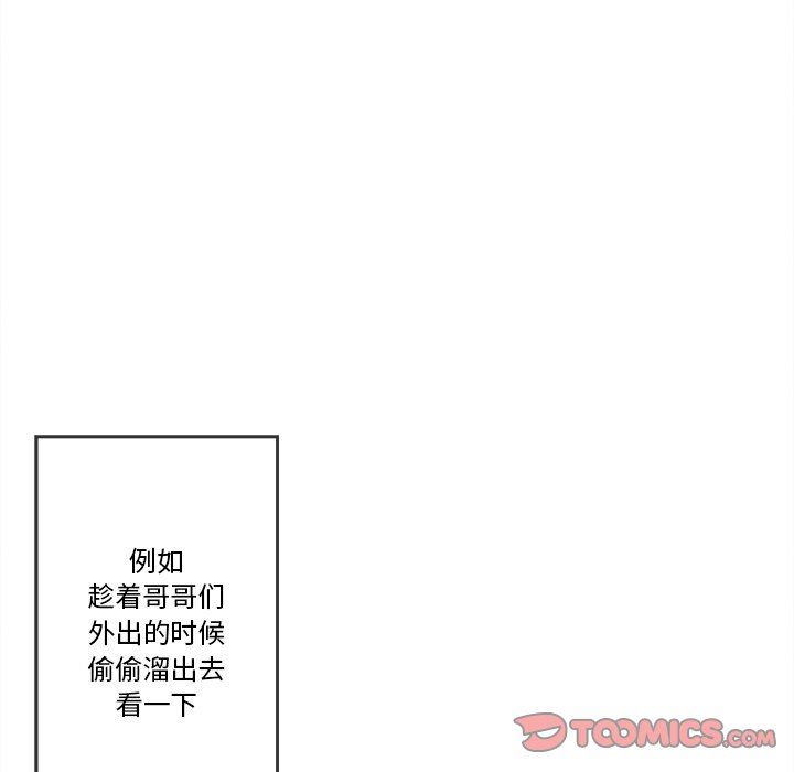 [韩国漫画] 墓志铭 BL,剧情向#[92P]-74