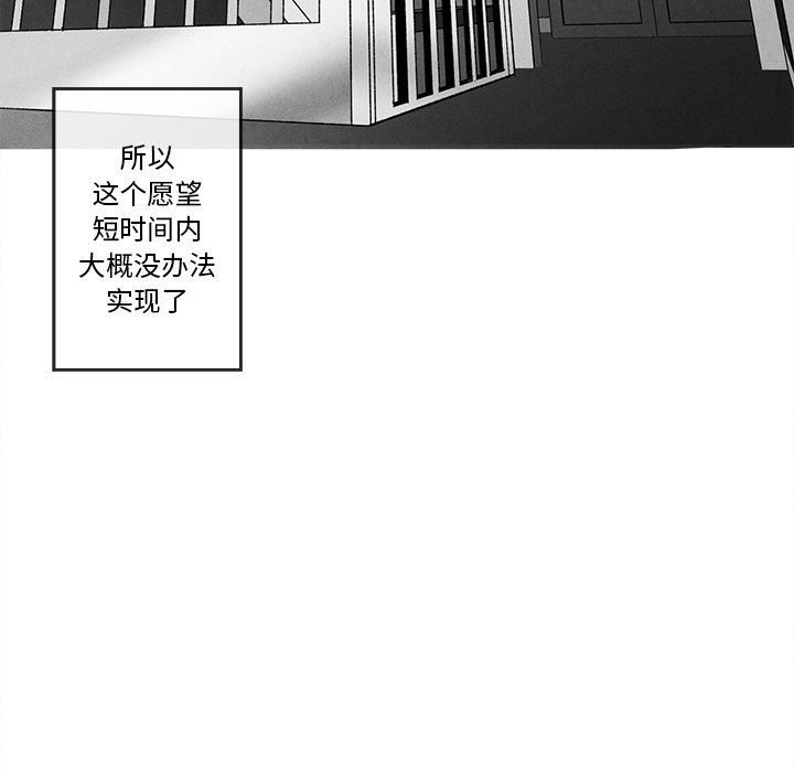 [韩国漫画] 墓志铭 BL,剧情向#[92P]-80
