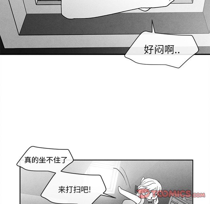 [韩国漫画] 墓志铭 BL,剧情向#[92P]-82