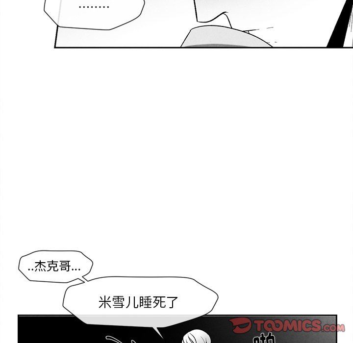 [韩国漫画] 墓志铭 BL,剧情向#[88P]-50