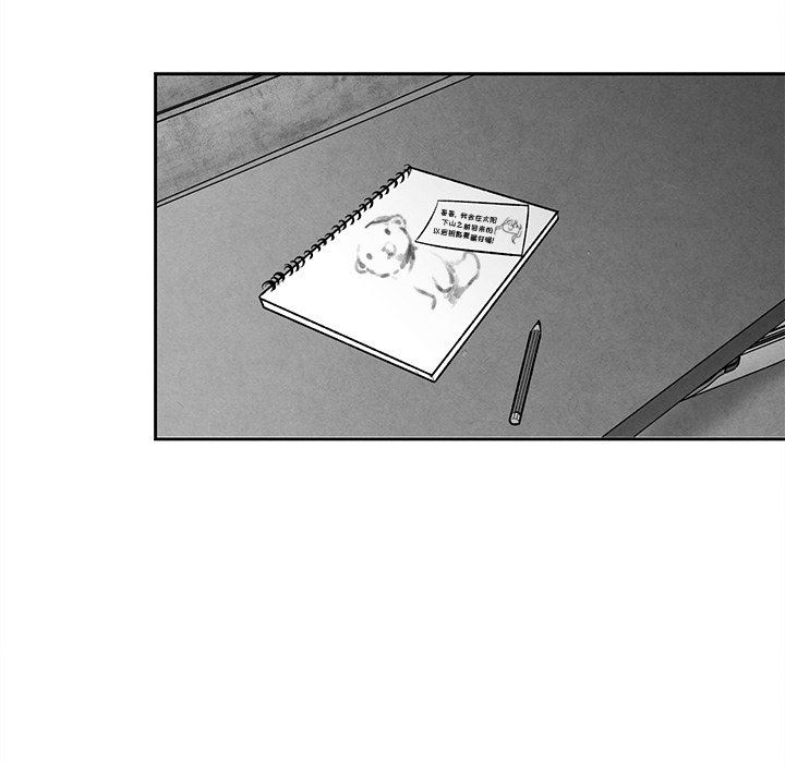 [韩国漫画] 墓志铭 BL,剧情向#[91P]-81