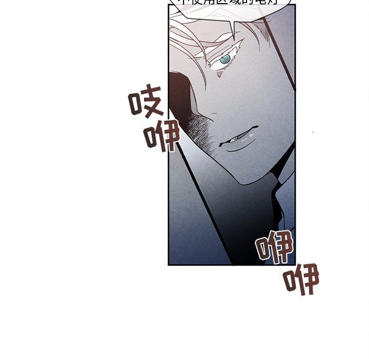 [韩国漫画] 墓志铭 BL,剧情向#[78P]-61