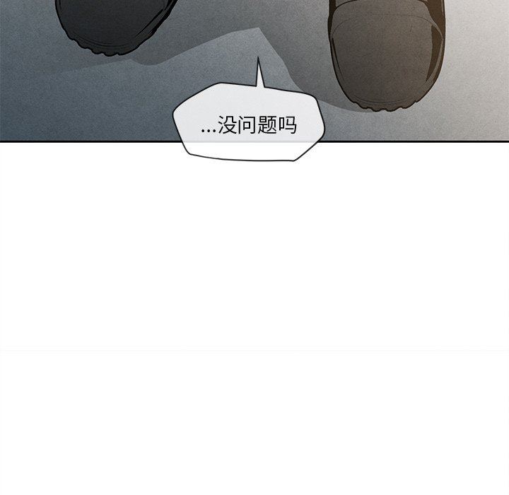 [韩国漫画] 墓志铭 BL,剧情向#[78P]-65