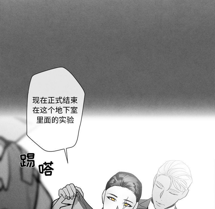 [韩国漫画] 墓志铭 BL,剧情向#[88P]-11