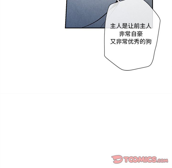 [韩国漫画] 墓志铭 BL,剧情向#[88P]-52