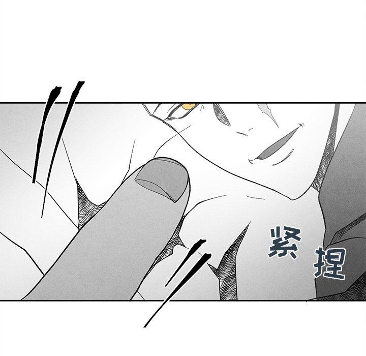 [韩国漫画] 墓志铭 BL,剧情向#[88P]-55
