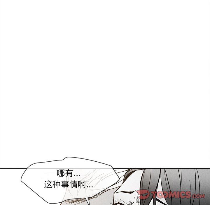 [韩国漫画] 墓志铭 BL,剧情向#[88P]-60