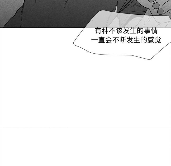 [韩国漫画] 墓志铭 BL,剧情向#[88P]-75