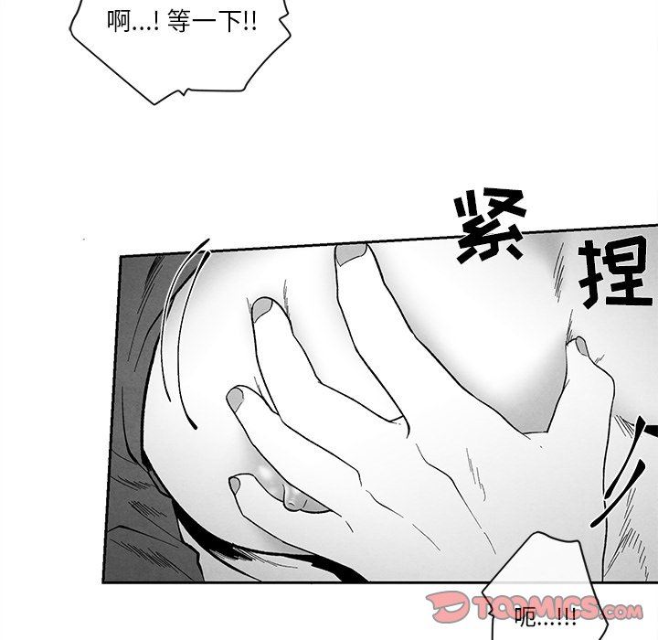 [韩国漫画] 墓志铭 BL,剧情向#[88P]-78