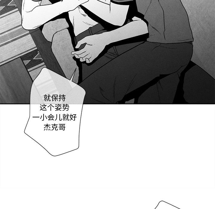 [韩国漫画] 墓志铭 BL,剧情向#[88P]-85