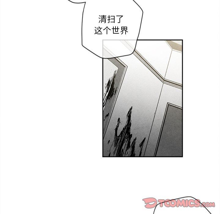 [韩国漫画] 墓志铭 BL,剧情向#[84P]-20