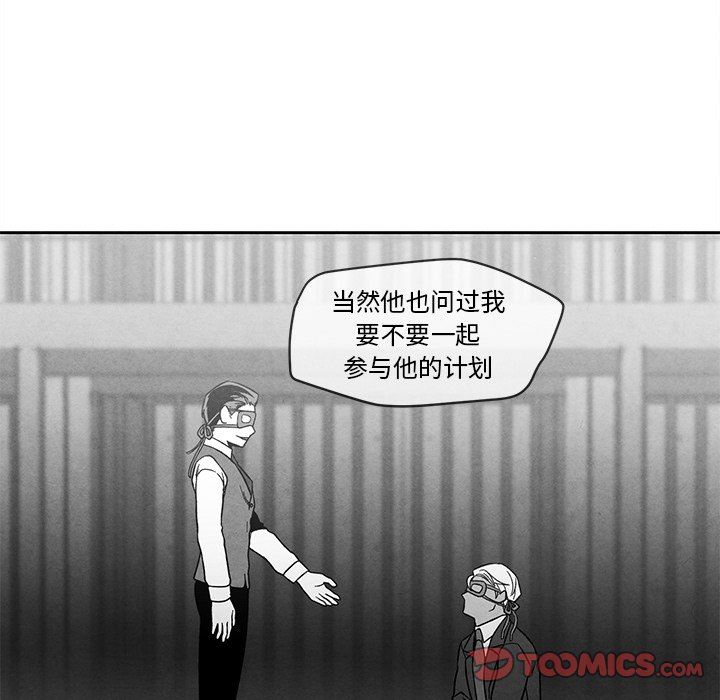 [韩国漫画] 墓志铭 BL,剧情向#[84P]-22