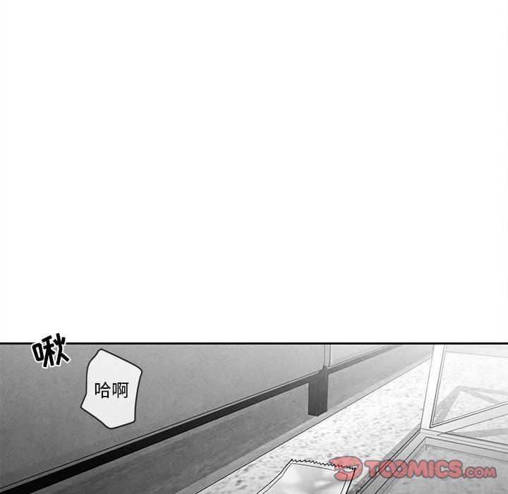 [韩国漫画] 墓志铭 BL,剧情向#[84P]-48