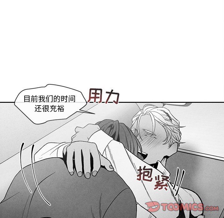 [韩国漫画] 墓志铭 BL,剧情向#[84P]-60