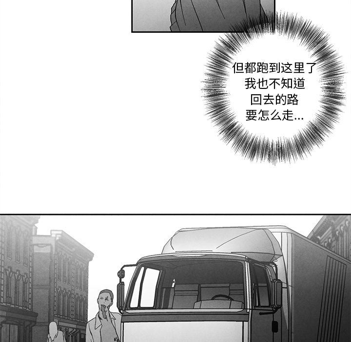 [韩国漫画] 墓志铭 BL,剧情向#[84P]-79