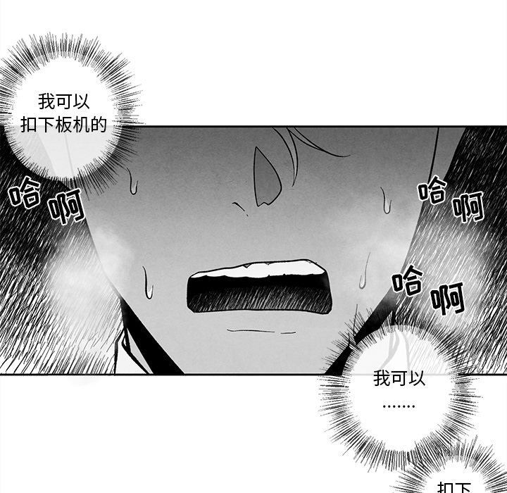 [韩国漫画] 墓志铭 BL,剧情向#[98P]-65