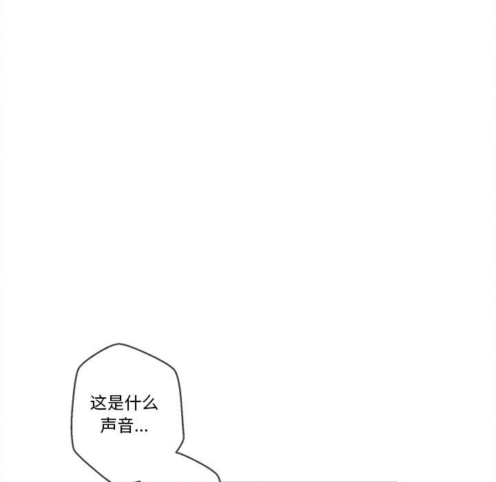 [韩国漫画] 墓志铭 BL,剧情向#[98P]-84