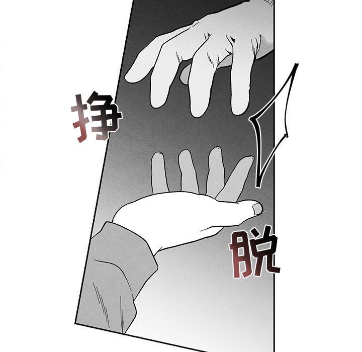 [韩国漫画] 墓志铭 BL,剧情向#[98P]-88