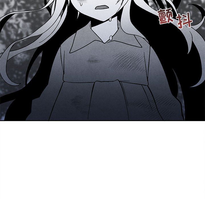 [韩国漫画] 墓志铭 BL,剧情向#[87P]-32