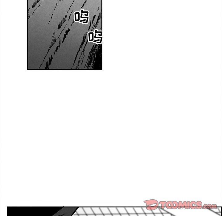 [韩国漫画] 墓志铭 BL,剧情向#[87P]-38