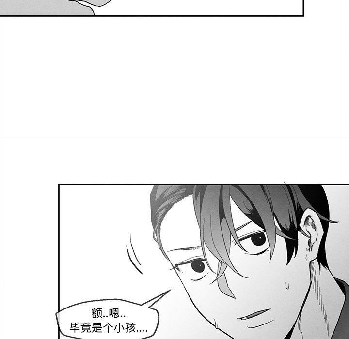 [韩国漫画] 墓志铭 BL,剧情向#[87P]-49