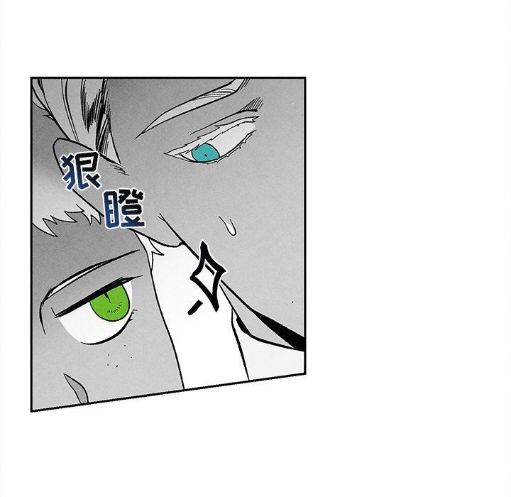 [韩国漫画] 墓志铭 BL,剧情向#[87P]-55