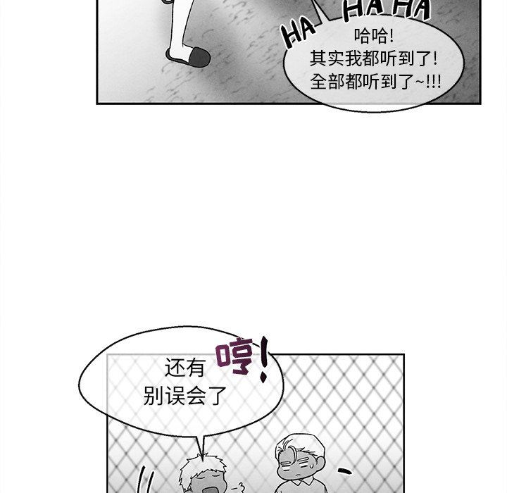 [韩国漫画] 墓志铭 BL,剧情向#[87P]-57