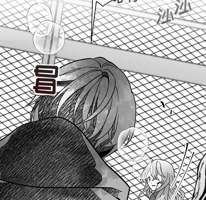 [韩国漫画] 墓志铭 BL,剧情向#[87P]-79