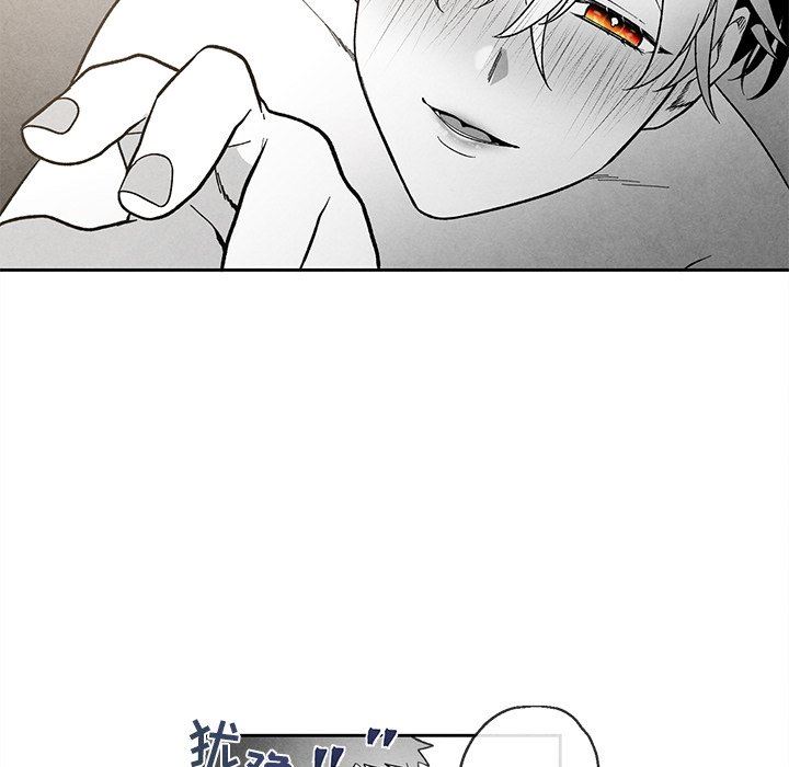 [韩国漫画] 墓志铭 BL,剧情向#[78P]-21