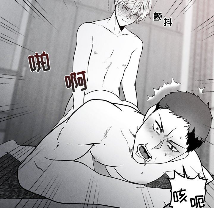 [韩国漫画] 墓志铭 BL,剧情向#[78P]-51