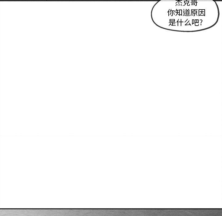 [韩国漫画] 墓志铭 BL,剧情向#[78P]-7