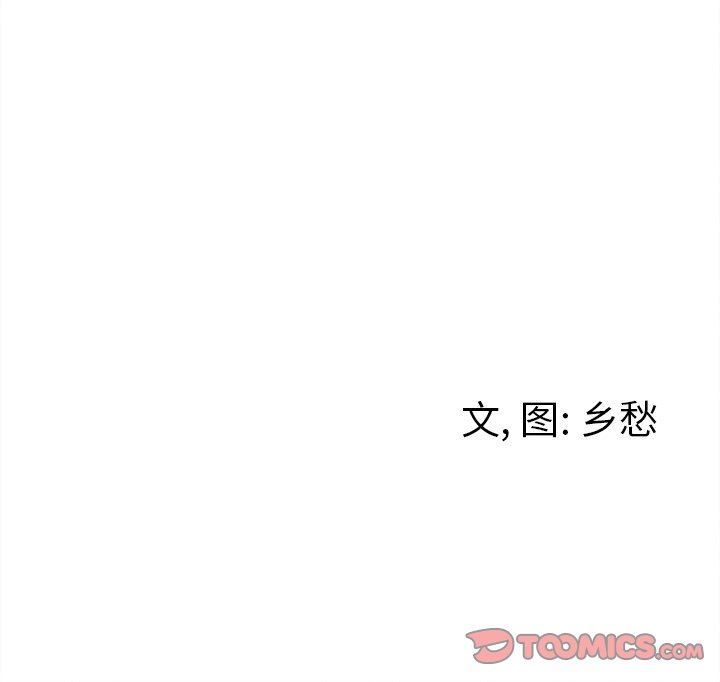 [韩国漫画] 墓志铭 BL,剧情向#[78P]-78